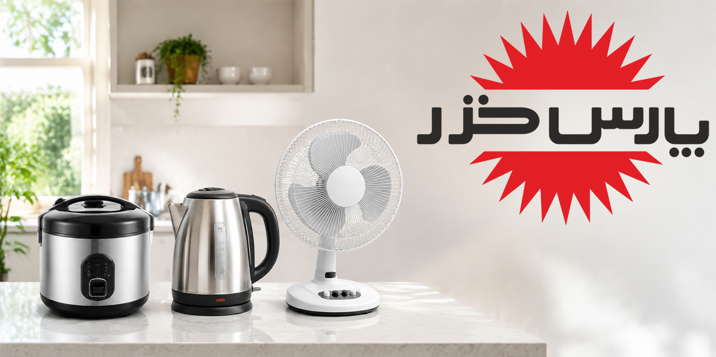 معرفی کارخانه پارس خزر